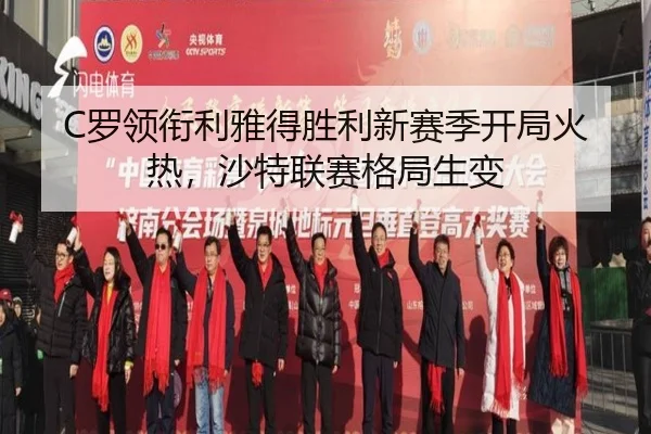 luo-ling-xian-li-ya-de-sheng-li-xin-sai-ji-kai-ju-huo-re-sha-te-lian-sai-ge-ju-sheng-bian-2-289.jpg